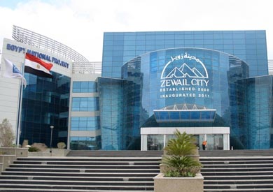 جامعة زويل - ارشيفية